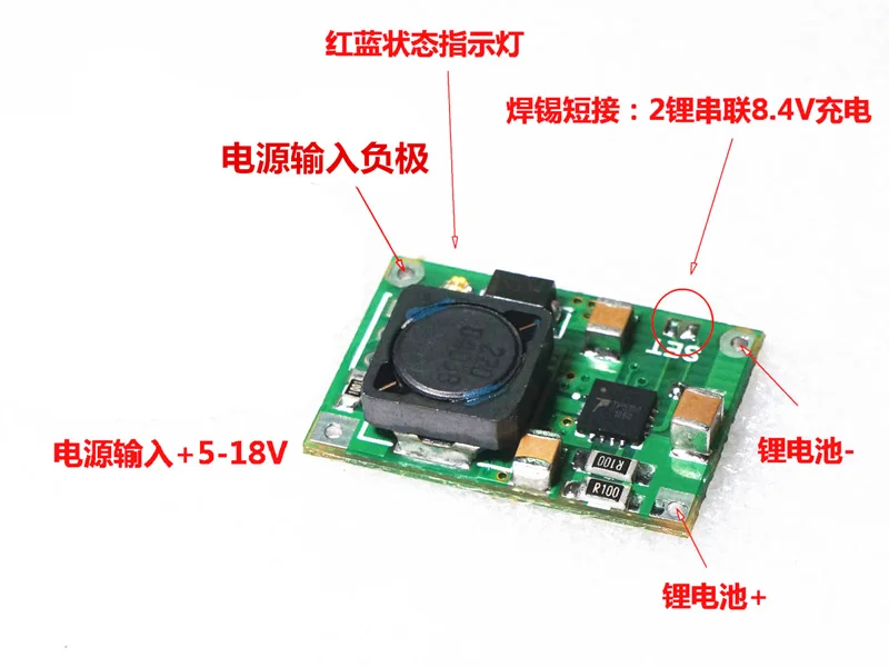 

TP5100 4.2 v 8.4 v single-double lithium battery charge management for lithium electric compatibility 2A charging board