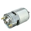 1PCS DC 12V 150W 13000~15000rpm 775 motor High speed Large torque DC motor Electric tool Electric machinery ► Photo 3/6