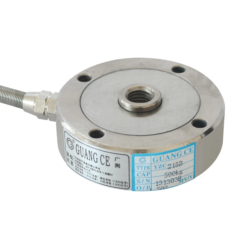YZC-215B