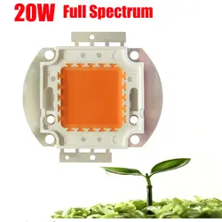 2 шт. высокое Мощность 45mil 20 Вт полный спектр 380 ~ 840nm SMD LED Grow чип Bridgelux свет лампы для завод расти