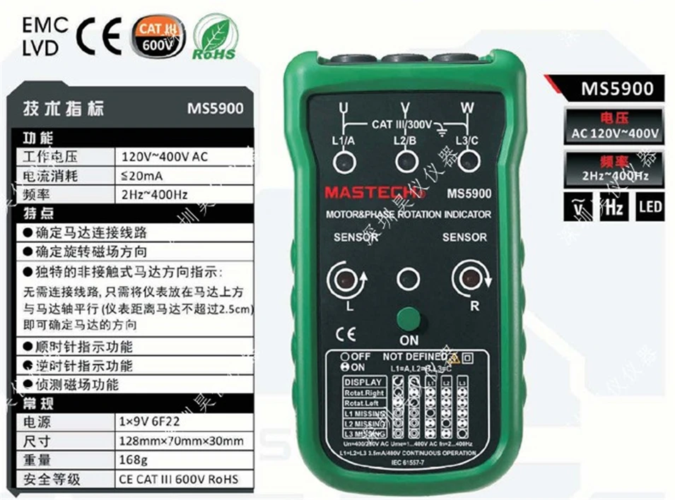 MASTECH MS5900 ручной трехфазный Индикатор чередования Двигатель и 3 фазы метр тестер 2 ~