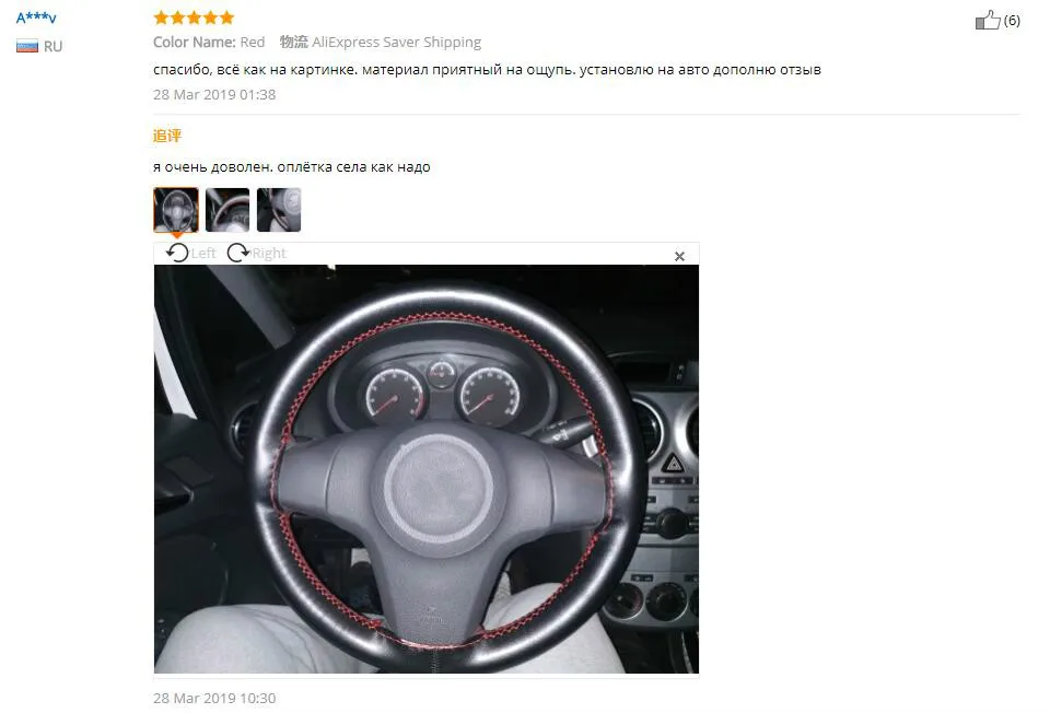 38 см чехлы на руль кожаная оплетка для Hyundai CCS NEOS 3 Accent SR HND 4 Blue Will i blue IX45 Sonata Elantra