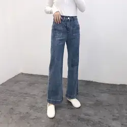 2018 DN Новый ультра тонкий эластичный средняя талия джинсы для женщин для широкие брюки 8K12
