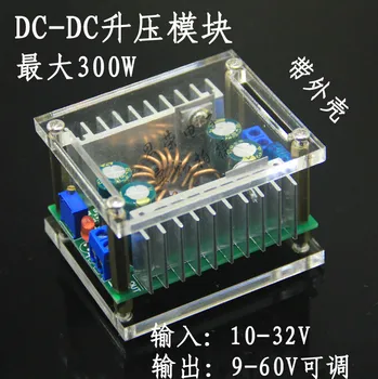 

DC-DC12V24V Turn 19V48V60V Vehicle Notebook Power Supply with High Power Adjustable Boost Module
