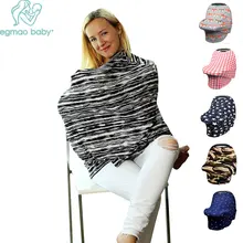 EGMAO BABY Maternity Clothing Nursing Cover Breast Towel Camouflage Grid Breastfeeding Cover Car Seat Canopy Apron For Feeding