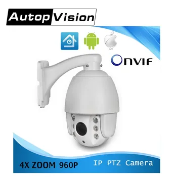 

LS-Q4 1.3MP 4 x optical zoom PTZ dome IP Camera 3.5 inch Waterproof Outdoor Speed dome Camera 960P Night Vision 60m IP Camera