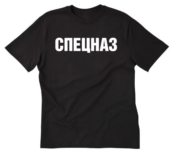 Футболка Летняя хлопковая с 3D-принтом спецназа забавная надписью Спецназ России