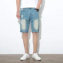 Г. Летняя мужская новые джинсы джинсовые шорты мужские рваные шорты мужские джинсы Шорты masculino