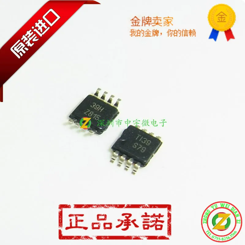 

SN65LVDS179DGKR SN65LVDS179 S79 MSOP8 100% original an LVDS transceiver