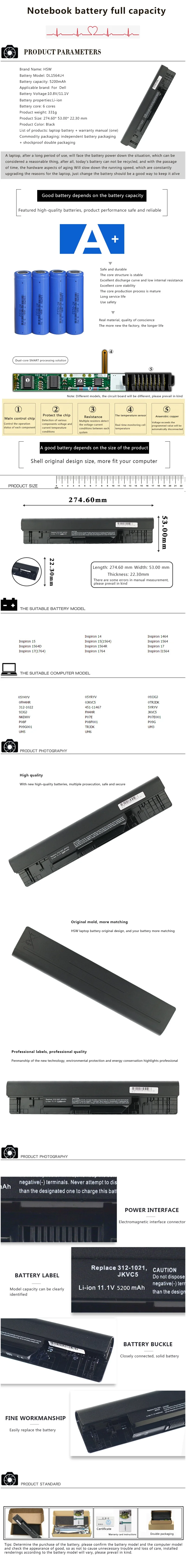 HSW ноутбук Батарея для Dell Inspiron 1464 1464D 1564 1764 05Y4YV 0FH4HR 451-11467 5YRYV 9jjgj JKVC5 nkdwv trjdk P08F001 P0G0001