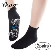 2 пара/лот Yhao Брендовые женские нескользящие носки для йоги спортивные носки для пилатеса и балета для фитнеса дышащие свободные батуты носки