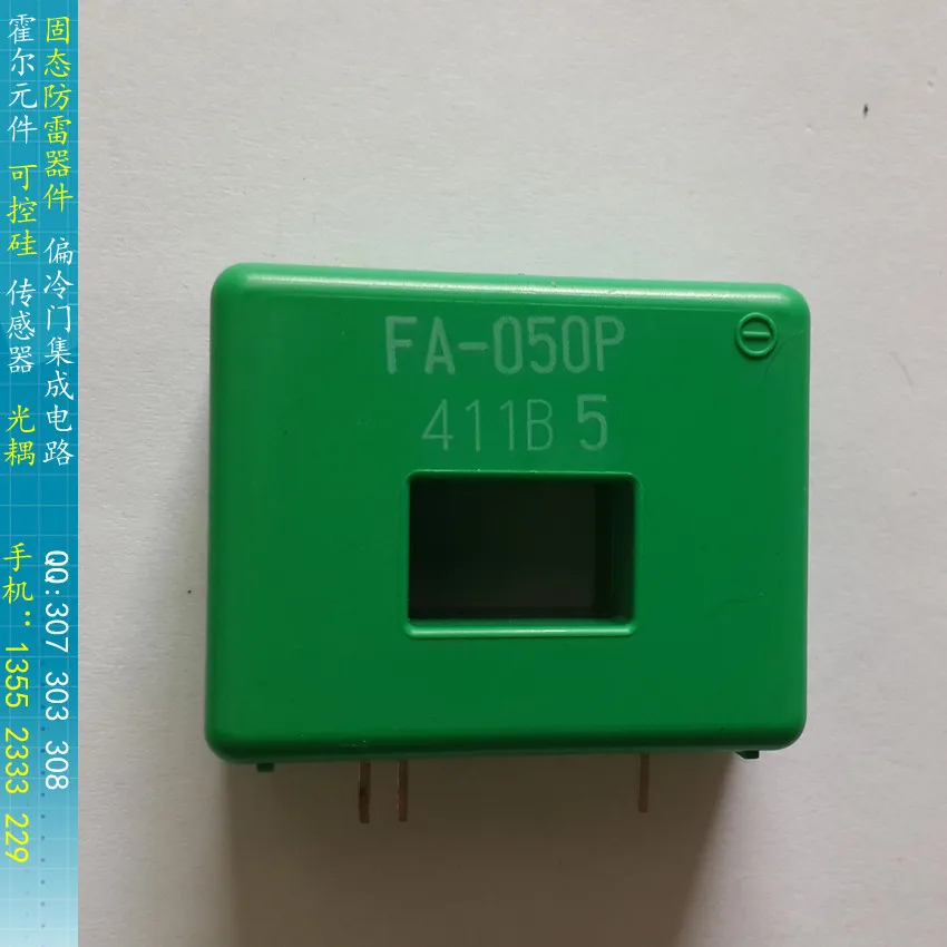 

[BELLA]FA-050P LEM NANA 50A current transformer current transformer current sensor import--3PCS/LOT