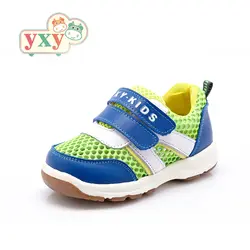 YXY 2019 весна осень дети мальчики девочки функция повседневная обувь из натуральной кожи бег Дети Девочки Мальчики дышащая обувь Y-8501