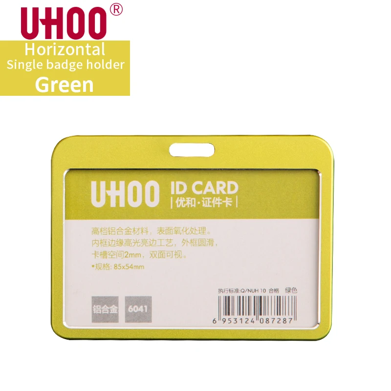 UHOO 6041 качество алюминиевый сплав Бизнес Работа ID держатель для карт имя бирка выставка держатель для карт золото и серебро держатель значка - Цвет: 6041B