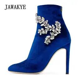 Роскошные бархатные ботильоны женские острый носок Rhinestone Diamond Flower Обувь на высоких каблуках Для женщин стрейч носок сапоги