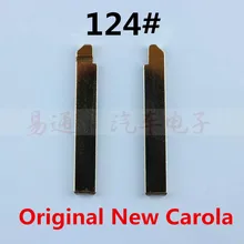 Одежда высшего качества нет. 124 ключа для новых Карола флип плоский ключ, автомобиль пустой ключа 124# для Слесарь [10 шт./лот]