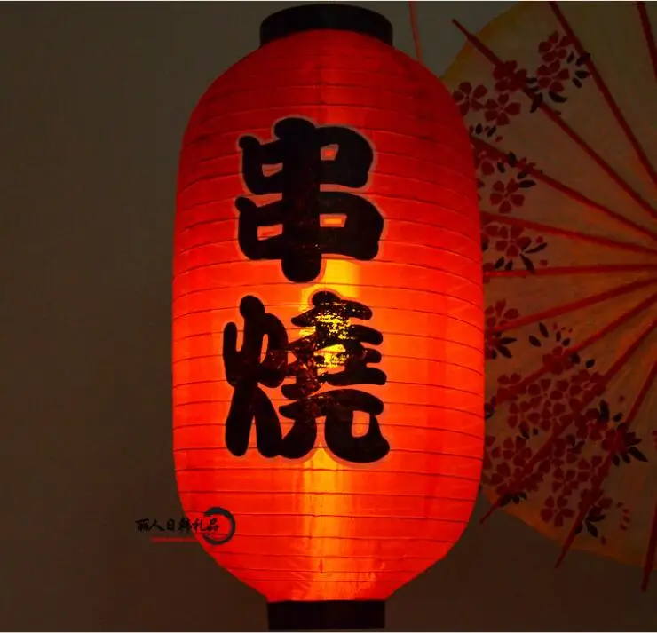Декоративный фонарь в японском стиле из бумаги высокого качества, водонепроницаемый бумажный светильник, подвесной светильник, декоративный светильник для паба