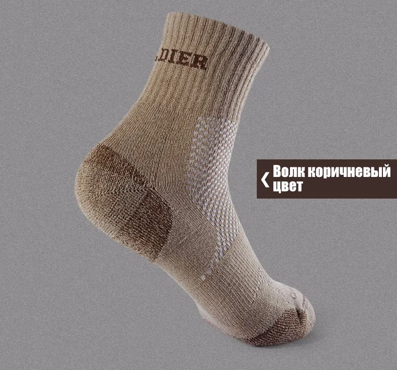 short-socks-_14
