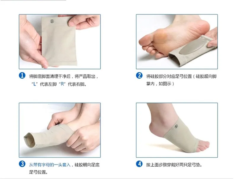 Plantar Fasciitis Arch Support Orthopedic Elastic Bandage Silicone Gel Flat Feet Orthotics Men Women Foot Massage Shock Absorber Buffer Shoe Insoles (4)