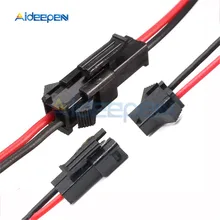 Adaptateur JST-connecteur de fils mâle-femelle à 2 broches, 10 paires de 15cm de Long, SM