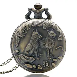 Бронзовый Китайский Зодиак собака гравировкой кварцевые карманные часы ожерелье Кулон Винтаж лучший подарок для мужчин и женщин
