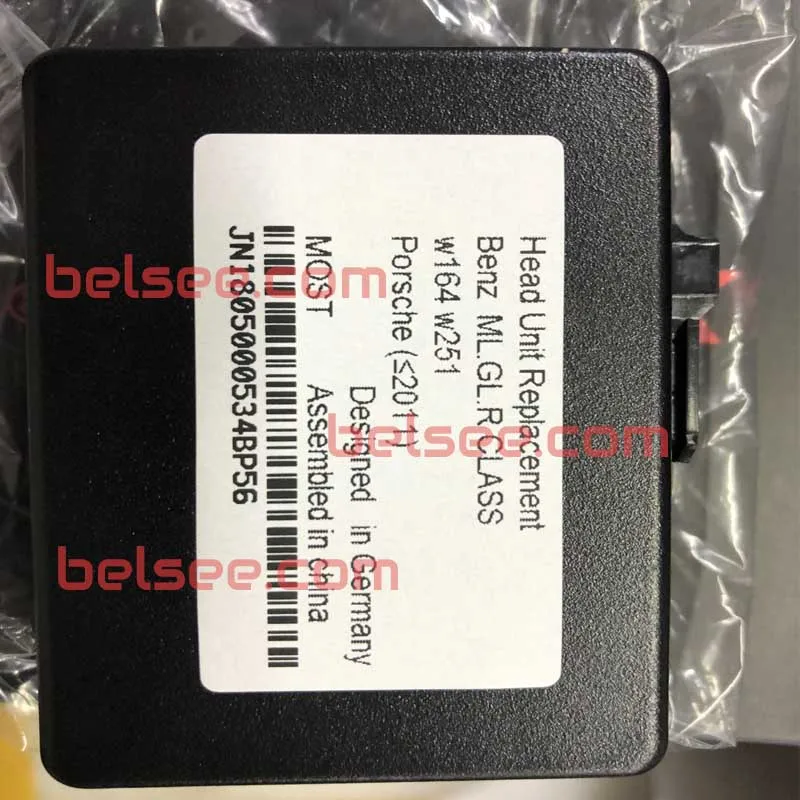 

Belsee Fiber Optic Sound System Amplifier Adapter Decoder Interface Android Car Radio Stereo for Mercedes Benz W211/CL/SLK/SL
