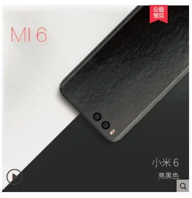 Роскошный наклеенный защитный чехол из натуральной кожи для xiaomi mi6 универсальный