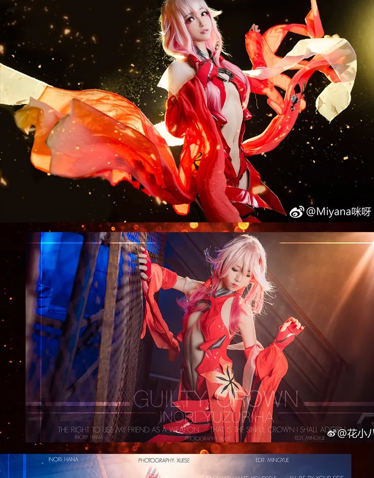 Guilty Crown Yuzuriha Inori, костюм для косплея, сексуальная искусственная кожа, красное платье, Униформа, карнавальные костюмы на Хэллоуин для женщин, одежда в стиле аниме, наряд