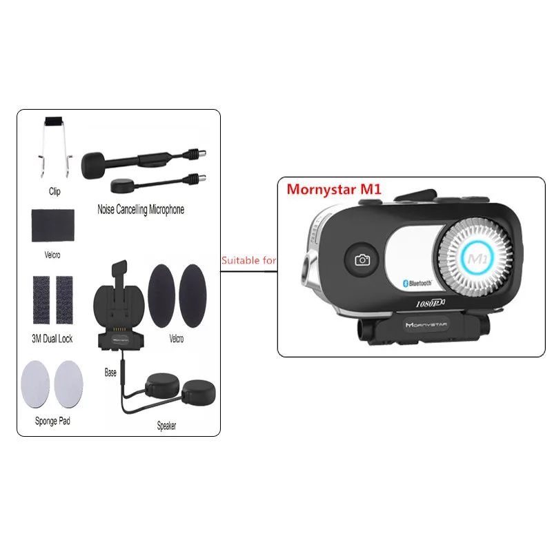Аудио и микрофон комплект для MORNYSTAR M1 шлем гарнитура база микрофон Аксессуары