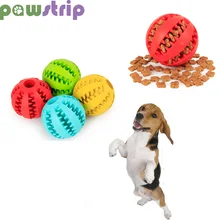 1 шт. 5/7 см собака игрушки Смешные резиновые двусторонний мяч жевательная игрушка для собак для чистки зубов, мячи игрушки для собак, щенков Еда диспенсер случайный