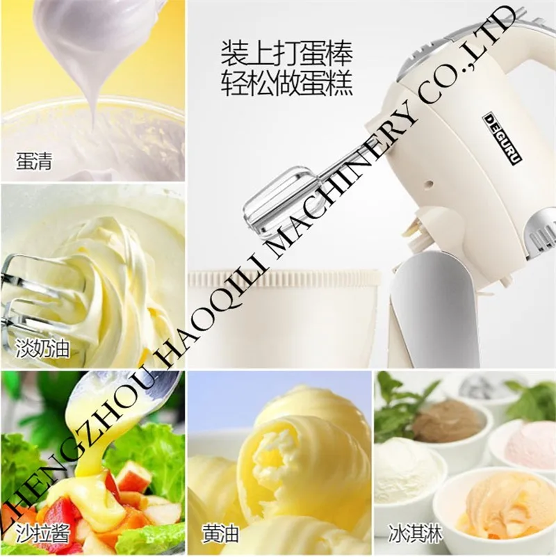 dough mixer (19)