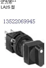 

[ZOB] LA2S-21C1 square selector switch Japan idec and spring LA2S-31C2 three-position 45 degree rotation --10pcs/lot