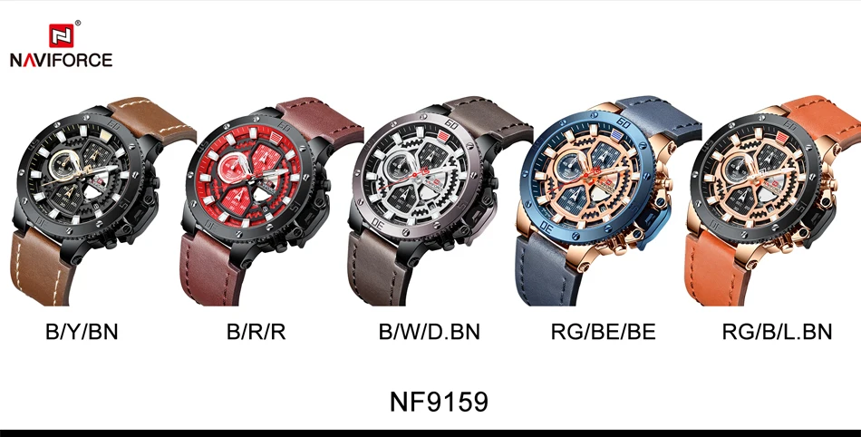 watch  (19)