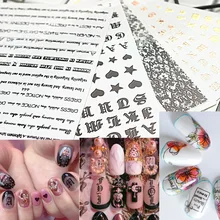 1 лист золотой/черный 3d наклейки для ногтей Готический шрифт Английский алфавит слова персонаж наклейки для ногтей наклейки