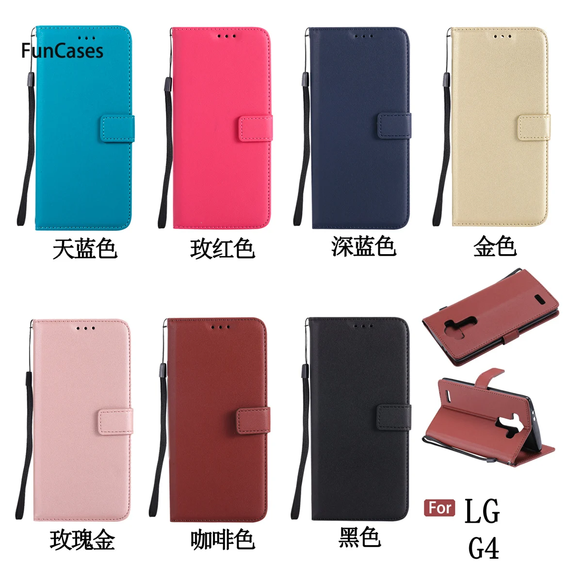 Горячая из искусственной кожи чехол СПС Капа LG G4 Мягкий силиконовый на заднюю