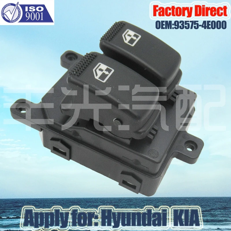 

Factory Direct Window Regulator Switch Auto MASTER POWER WINDOW SWITCH Apply for Hyundai KIA LHD Left Driver Side 93575-4E000