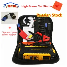 2018 Best Multi-Function Mini Portable Emergency Battery Charger Car Jump Starter 16000mAh Booster Power Bank Starting Device