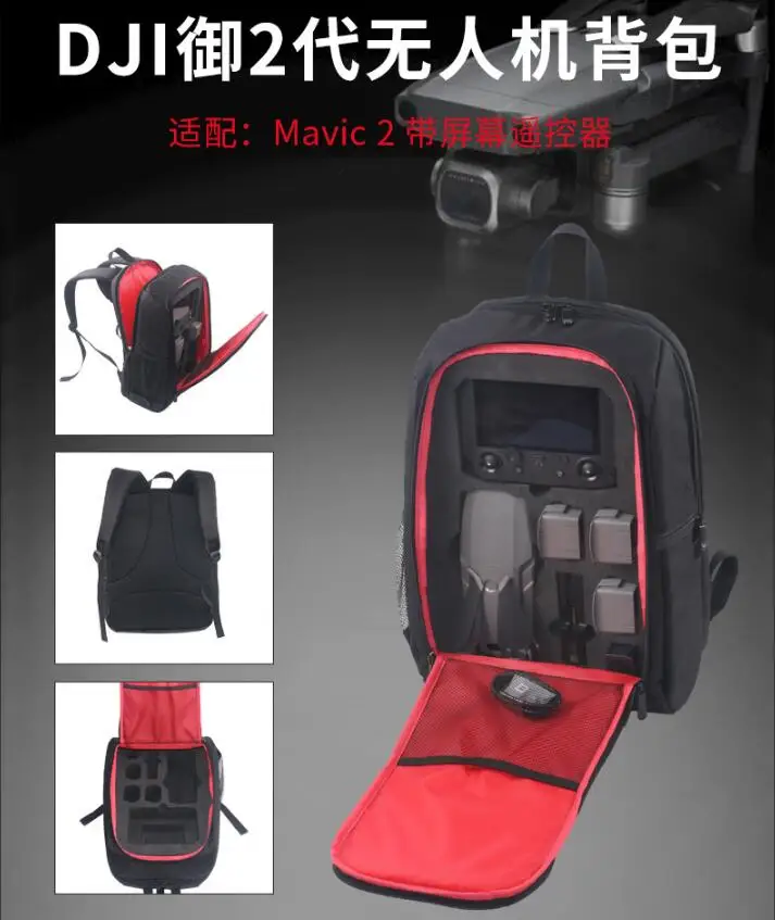 Наплечный рюкзак чехол дорожная сумка для хранения DJI Mavic 2 Pro & Zoom RC Drone Body