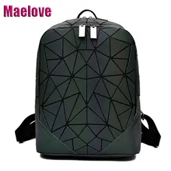 Maelove рюкзак с отражающими вставками горячих женщин рюкзак с геометрическим рисунком лазерный, фосфоресцирующая сумка студента школьный