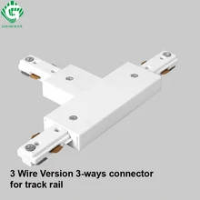 Иди океана трек освещения трек легкорельсовый транспорт разъем 3 провода алюминия 3 провода три пути разъемов трек освещения железнодорожных разъем