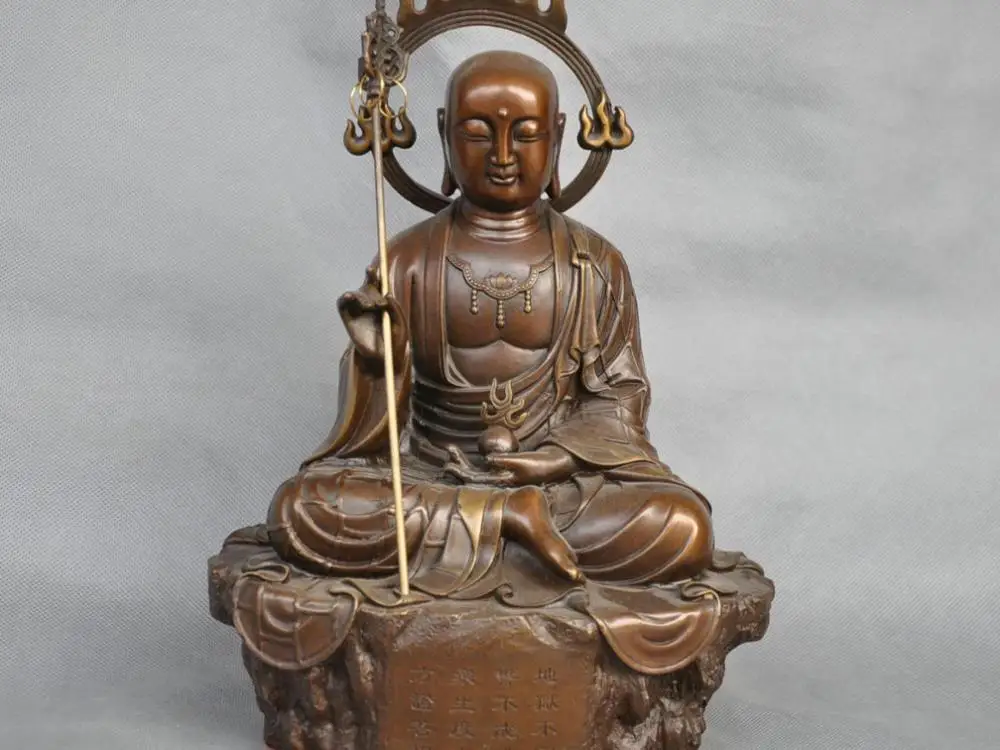 

12'' China Guru Monk ksitigarhba Buddhisattva Lord Of Hell Bronze Statue