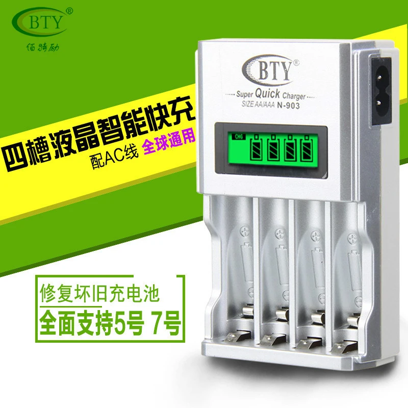 BTY 903 4 слота быстрая скорость Смарт ЖК дисплей для AA AAA 14500 10440 Ni MH CD аккумуляторные