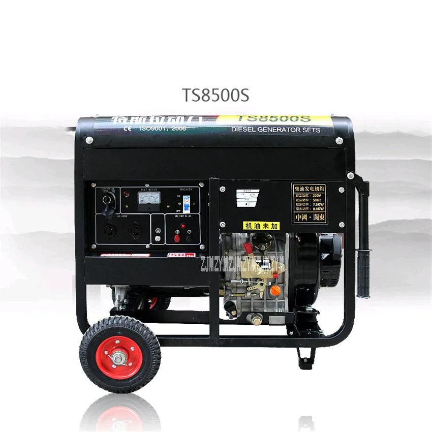 Новое поступление TS8500S небольшой тихий дизельный генератор электрический старт 5.5KW однофазный 220 В/трехфазный 380 В 85-95дб(7 м