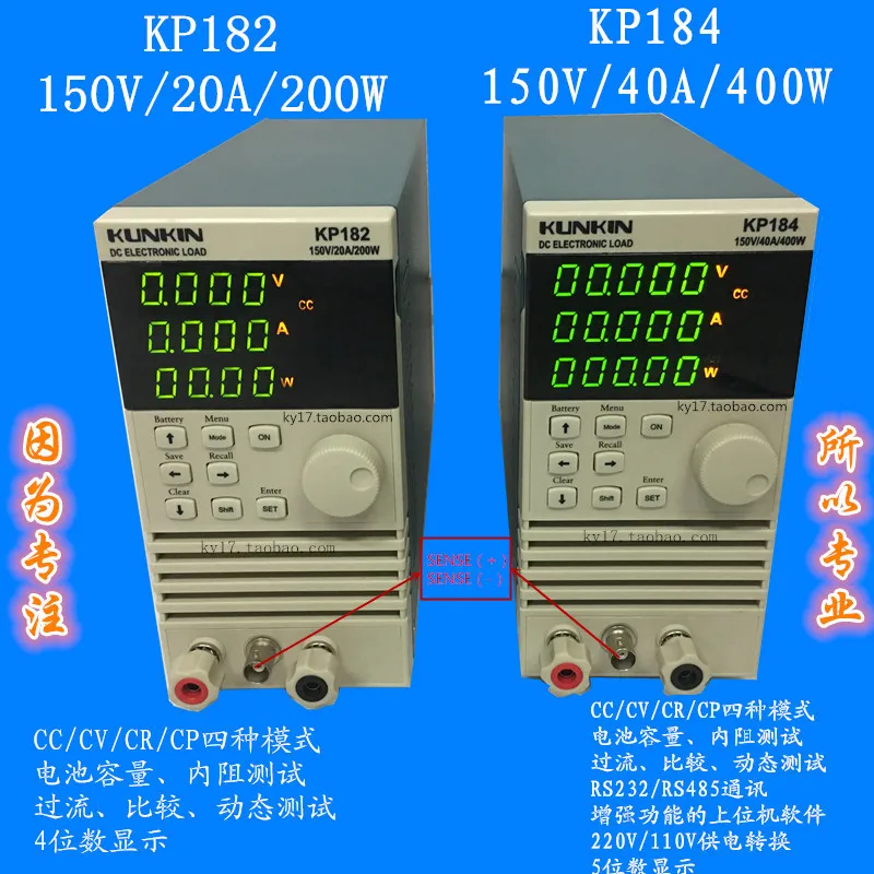 220v kp184 dc electro Load Battery capacidad probador rs485/232 400w 150v 0-40a 220v kp184 dc electro Load Battery capacidad probador rs485/232 400w 150v 0-40a