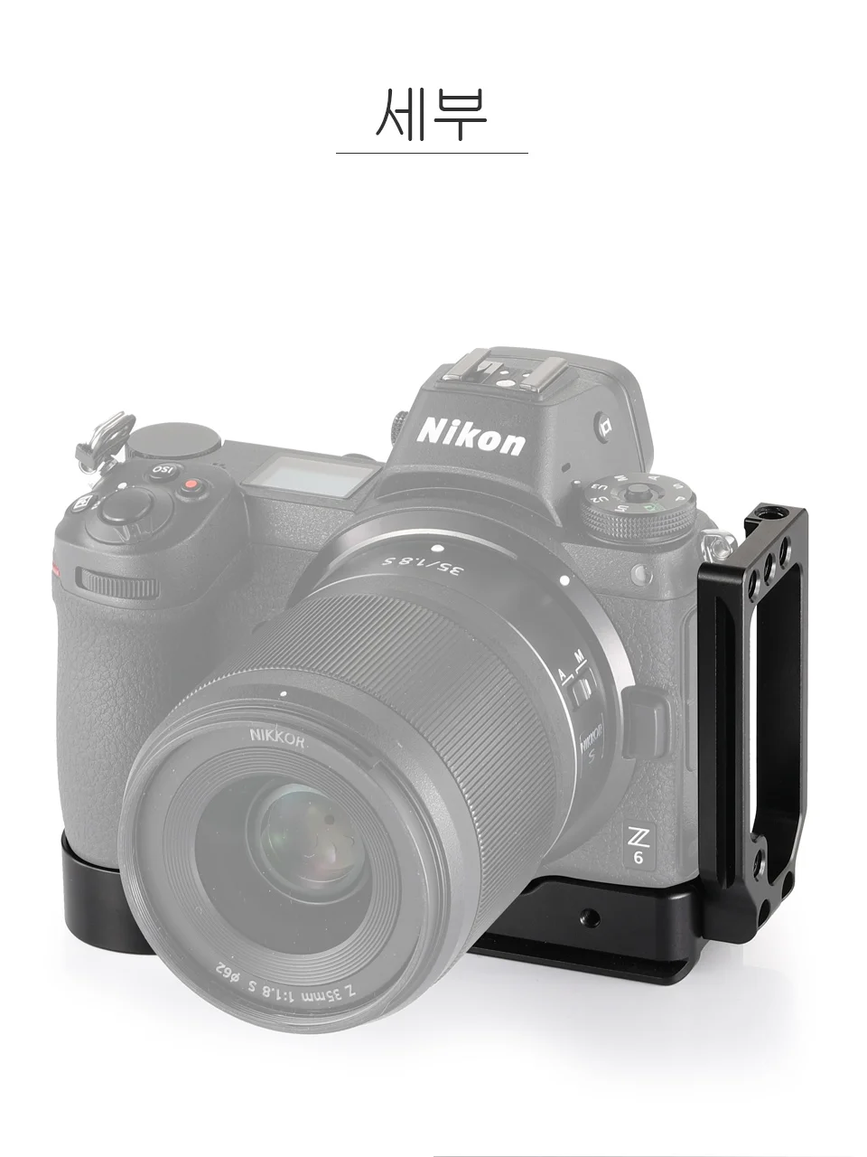 SmallRig Z6 Z7 L Пластина для Nikon Z6 Z7 l-кронштейн подставка на трех ножках БЫСТРОРАЗЪЕМНАЯ боковая пластина+ Комплект базовой плиты-2258