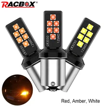 Cheap Racbox 2Pcs S25 1157 1156 Universal Car Led Turn Signal Lamp White Amber Red Reverse Lamps Daytime Running Lights 12V Cheap Racbox 2Pcs S25 1157 1156 Universal Car Led Turn Signal Lamp White Amber Red Reverse Lamps Daytime Running Lights 12V