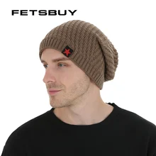 Fetsbuy зима Шапки Skullies шапочки шляпу зимние шапочки для Для мужчин Для женщин шерстяной шарф шапки Балаклава маска Gorras капот Трикотажные#19007