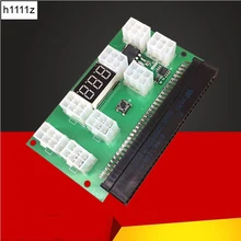 New Breakout Board 1200w/750w Power Module GPU Open Rig Mining Ethereum Electronic Components & Supplies
