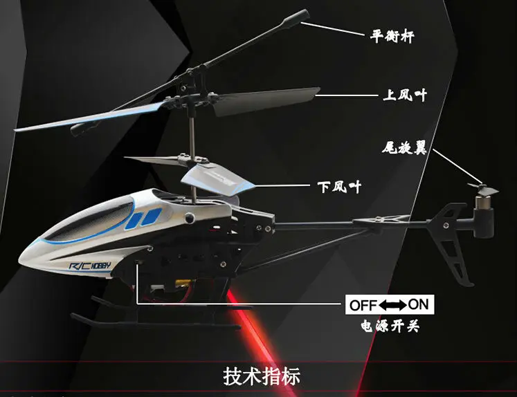 ; ; Лидер продаж 2,4 ГГц 3CH один лезвия Пропеллер гироскопа Мини Радио Вертолет drone БНФ VS V911 s977