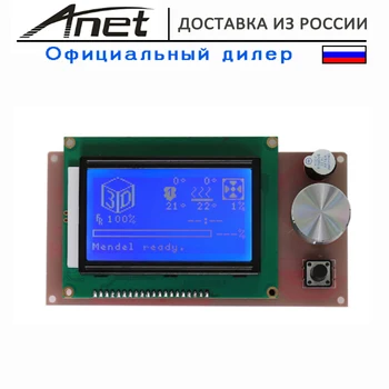

Anet 3D printer screen LCD 12864/ For Anet A6 A2s 3D printer/ express shipping from RUSSIA/